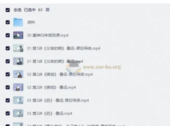 窦神归来阅读理解系列（中阶）完结 中考阅读精讲课程