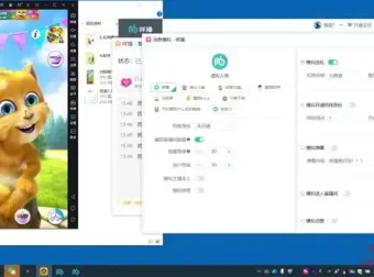 抖音无人直播实战教程：会说话的金杰猫礼物弹幕互动玩法