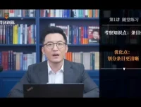 徐昆鹏当众表达训练营：12讲系统提升沟通与权威感