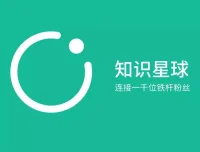 精选知识星球付费文合集 涵盖各私密社区高质量文章[PDF]