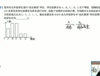 北师大版七年级上册数学培优课 重难点突破与解题技巧15讲