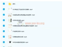 李博物理2021秋高二物理秋季985班33讲完结含讲义