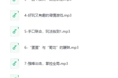 《香草妹妹：男女“极致爱AI”进阶指南》音频课 亲密关系升温实战指南