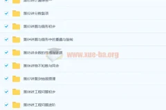 五年级数学思维训练竞赛暑假班 高思竞赛数学同步课程上下册