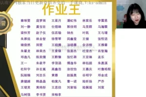 2024高一物理暑假班 张雯直播精讲运动学与力学专题