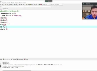 小武老师CSP-J复赛算法精讲：贪心/DP/BFS/并查集全解析