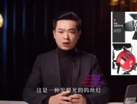 主播打光布光全攻略：从灯具配置到画面影调系统提升直播间画质
