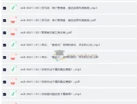 吴士宏《教练式领导力》完结课程 管理者教练能力进阶指南