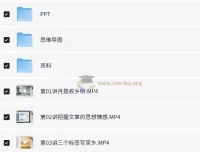 五年级语文秋季课程 李佳薇老师同步精讲资源包