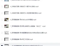 《AI人工智能应用通用实操营》——40节视频课带你从入门到实战