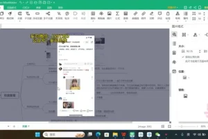 小红书颜值打分小众项目：小白单作品收入过千实操课