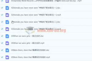 初二英语语法集锦 赵老师精讲视频+讲义全套