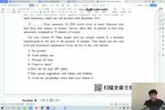 刘晓燕专升本英语完型填空9天速成课 选词选句强化训练