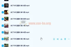树爸亲子摄影40讲完结 手机拍娃技巧全收录