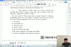 刘晓燕专升本英语完型填空9天速成课 选词选句强化训练