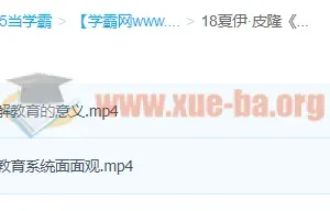 夏伊·皮隆《犹太人的内在智慧》课程：解读教育意义与以色列教育系统