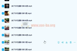 树爸亲子摄影40讲完结 手机拍娃技巧全收录