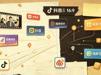 抖音热点信息差教学，掌握流量规则与涨粉变现