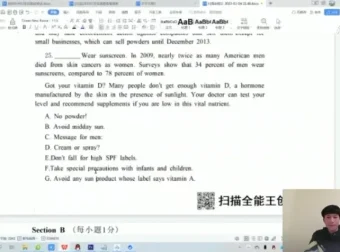 刘晓燕专升本英语完型填空9天速成课 选词选句强化训练