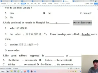 刘晓燕专升本英语语法10天带练速成课