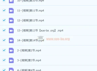 目标30分 马克老师手把手教你写高考日语作文 现场写作精讲