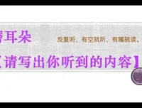 2025高考英语一轮二轮全程班 赵晨曦语法阅读写作技巧精讲