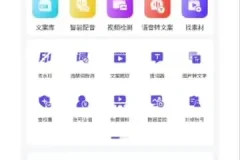 微信视频号变现全攻略：从0到1带货变现实战教程