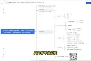 抖音无人直播带货实战教程：防封技巧与0粉开播全解析