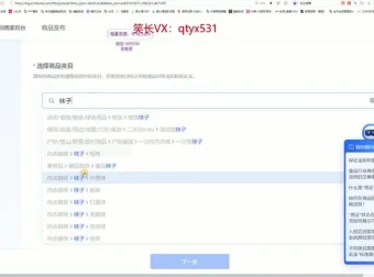 抖音小店运营实战课：从0到1打造爆款店铺全流程指南