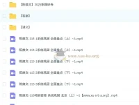陈焕文2025高考语文三轮押题班 终极预测卷与精讲合集