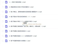 2027高考数学一轮复习 数心突破班 函数专题精讲
