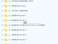 周立昕 初中语文 2025-2026初三中考语文秋上 人文创作自主学习TY·A+（4期）