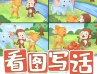 儿童睡前故事《看图写话》12集 小梓姐姐故事屋演播 幼小衔接作文启蒙