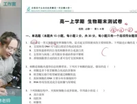 2025高一李林生物必修二遗传与进化精讲 核心课+刷题课+实验课全体系
