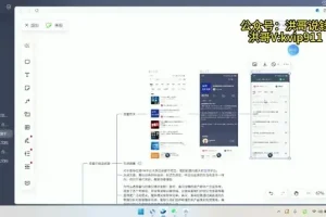 音频平台0成本引流实操课：日引200精准创业粉