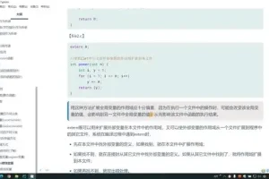 尚硅谷宋红康2024 C语言精讲：从入门到进阶的完整学习教程
