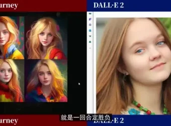 Midjourney AI绘图从入门到精通：实战技巧全解析