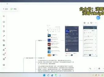 音频平台0成本引流实操课：日引200精准创业粉