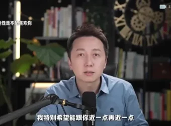 松明心理学训练营：11堂高敏感自救与情商提升课