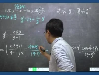 宋浩高数微积分上期末速成课 附讲义与习题答案