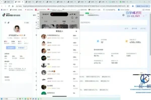抖音短视频带货12.0实战课：27节从0到1掌握兴趣电商变现