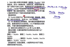 清越姐姐初中化学系统课：九年级全册+中考重难点突破