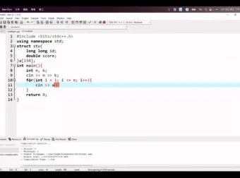 小武老师C++零基础到进阶编程课 视频+讲义资料包