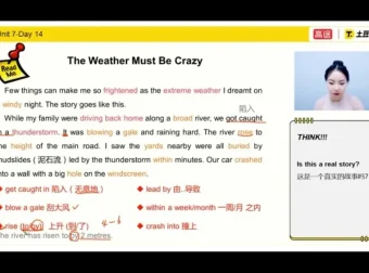 刘薇雅思KET/PET核心词汇21天速成课 14大主题视频精讲