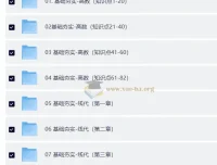 2027考研数学 李飞小黑课堂全程班 基础强化全阶段