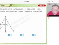 2025春初二数学A+班（人教版）朱韬主讲 勾股定理/函数/期末押题