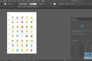 Illustrator矢量设计从入门到精通：掌握核心技能