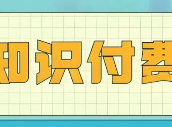 全网付费文章·大佬文集圈 学习先锋精选研报 7月15日更新