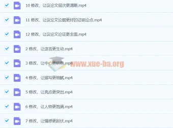 宋北平手把手教你修改考场作文冲刺一类文
