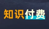 8月21日大佬付费文集精选 学习先锋研报合集更新